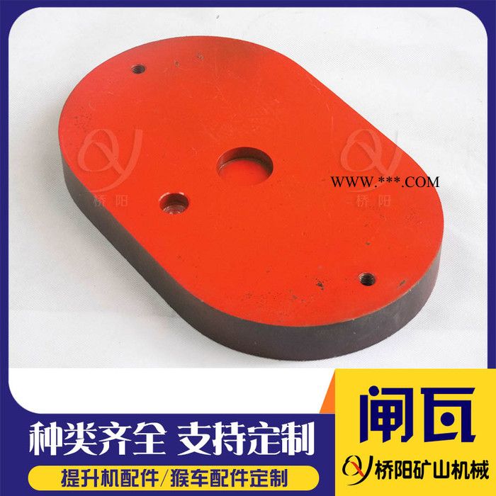 桥阳380*240*37 绞车带钢背闸瓦 盘型制动器闸瓦刹车盘图2