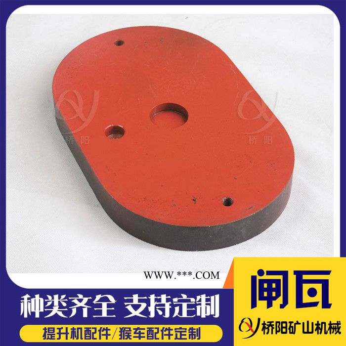 桥阳380*240*37 绞车带钢背闸瓦 盘型制动器闸瓦刹车盘图4