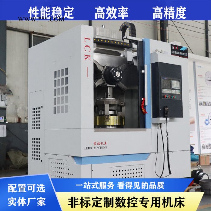 雷欧CK650立式车床 CNC车床刹车盘制动鼓 数控立车CNC伺服刀塔图3