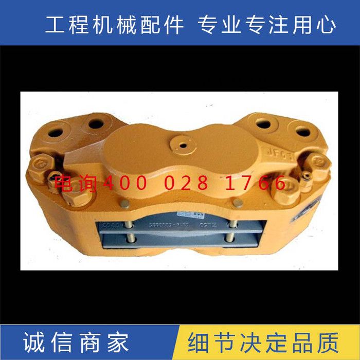 厂家龙工制动钳 制动器总成 853装载机全车配件图3