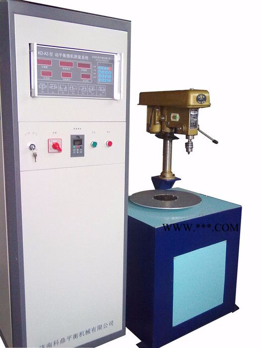 科鼎YLD-50KG动平衡机 刹车盘平衡机 硬支撑动平衡机图2