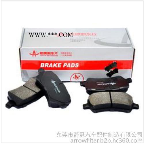 箭牌ARROW供应商汽车刹车片 轿车刹车片图2