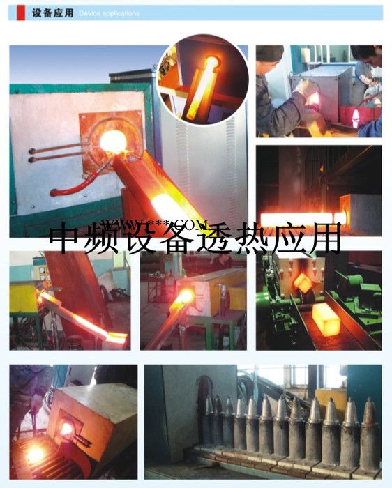 超锋电气80kw 刹车盘淬火设备，超锋高频淬火设备，售后好图5