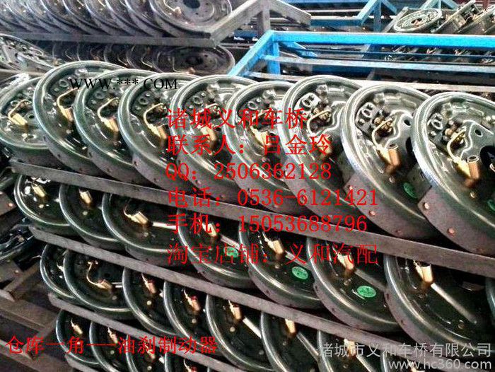 供应义和EQ153-3002010/20左右制动器总成图1
