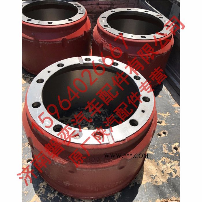 陕汽重卡 德龙 奥龙 F2000 F3000 M3000 新M3000 原厂X3000后制动鼓81.50110.0144图2