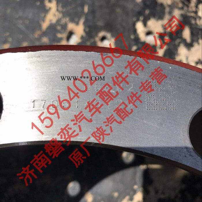 陕汽重卡 德龙 奥龙 F2000 F3000 M3000 新M3000 原厂X3000后制动鼓81.50110.0144图3