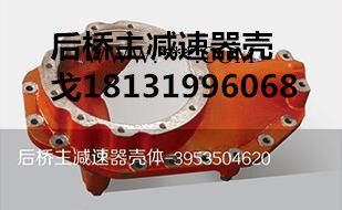 特雷克斯3307制动蹄TR50TR60TR100制动蹄 特雷克斯制动蹄图4