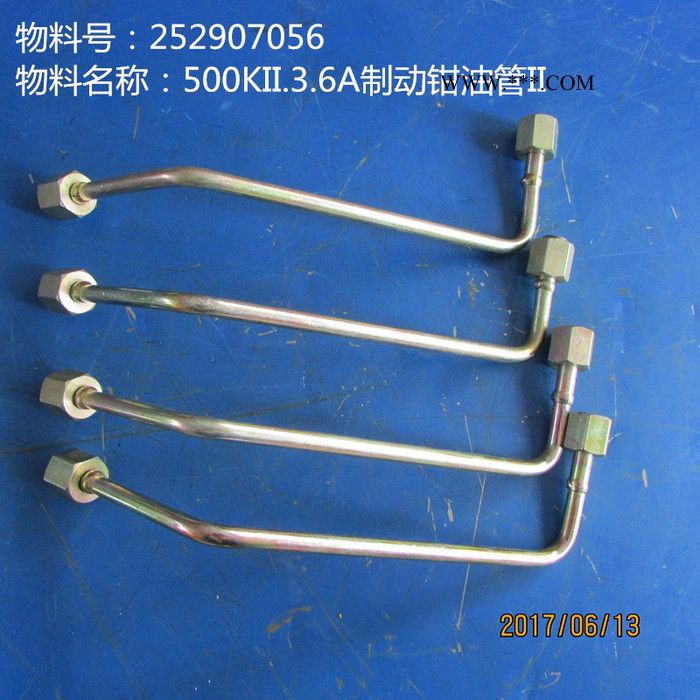 供应徐工LW500K装载机配件252907056  500KII.3.6A制动钳油管II图1