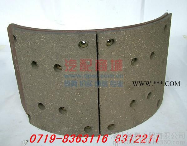 **DZ9112340060汉德曼桥制动蹄总成图3