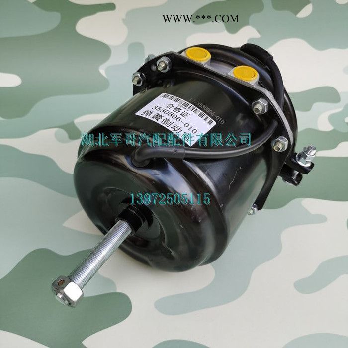 东风EQ1118GA/EQ1141/EQ5118军车后制动气室制动分泵3530B06-010图6