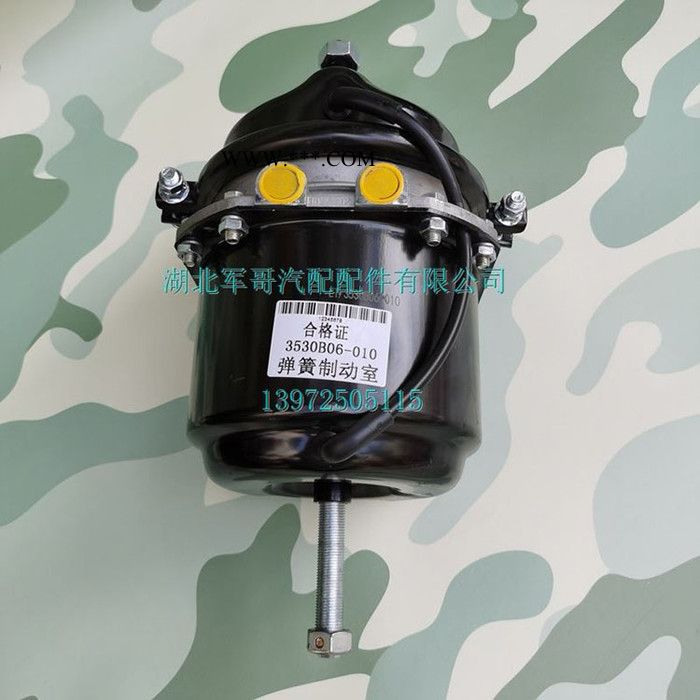 东风EQ1118GA/EQ1141/EQ5118军车后制动气室制动分泵3530B06-010图4