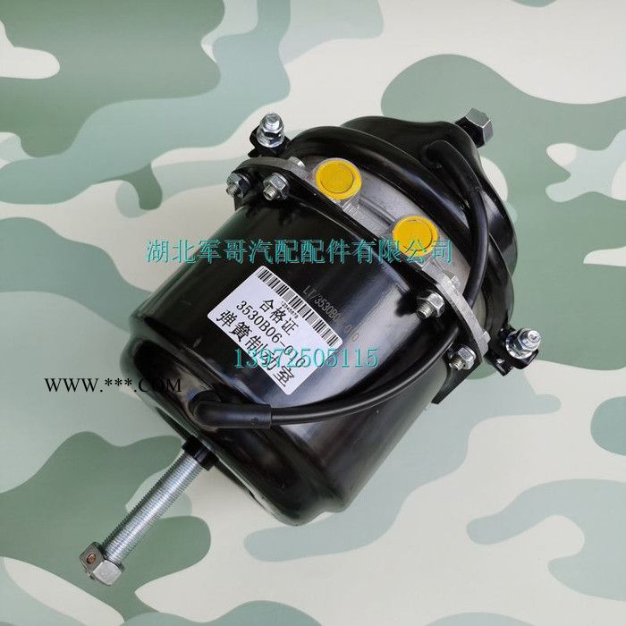 东风EQ1118GA/EQ1141/EQ5118军车后制动气室制动分泵3530B06-010图5