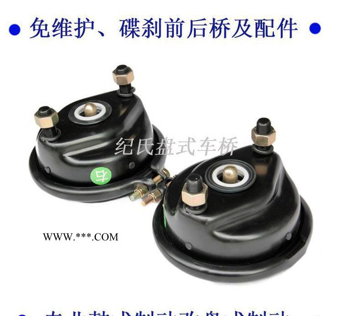 **汽车制动分泵东风左右弹簧制动气室图3