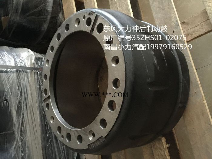 小力  制动鼓  价格优惠图6