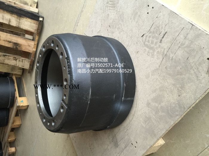 小力  制动鼓  价格优惠图5