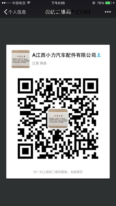 小力  制动鼓  价格优惠图3