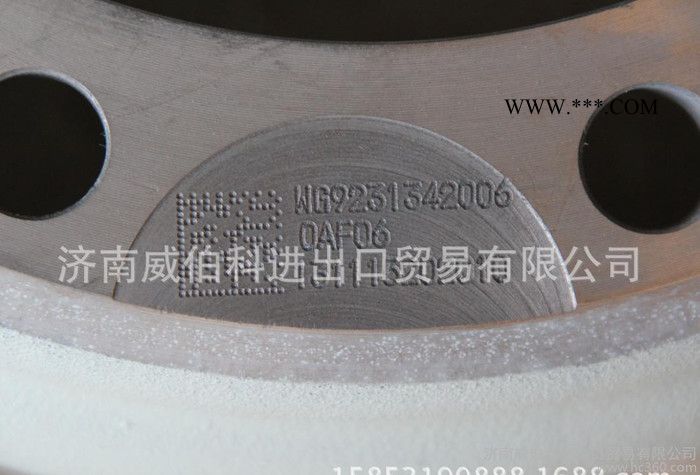 低价批发斯太尔刹车鼓WG9231342006制动鼓原厂豪沃制动鼓图3