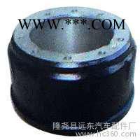 供应远东标准 制动鼓 轮毂图3