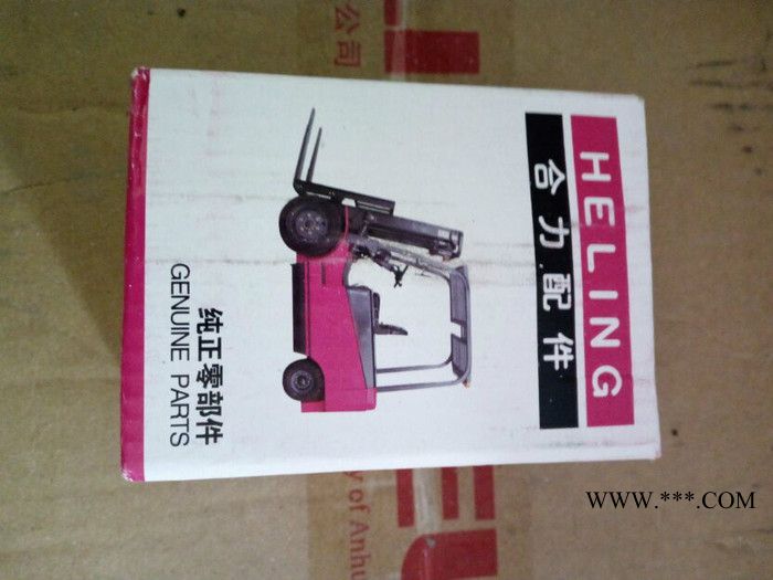 HELI/合力合力3T 制动分泵图2