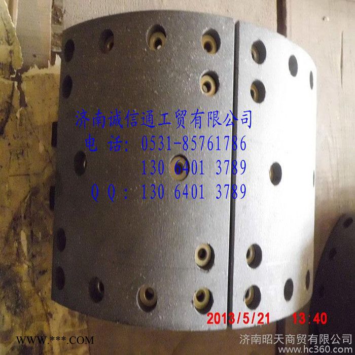 重汽豪沃加宽制动蹄总成等原厂配件图2