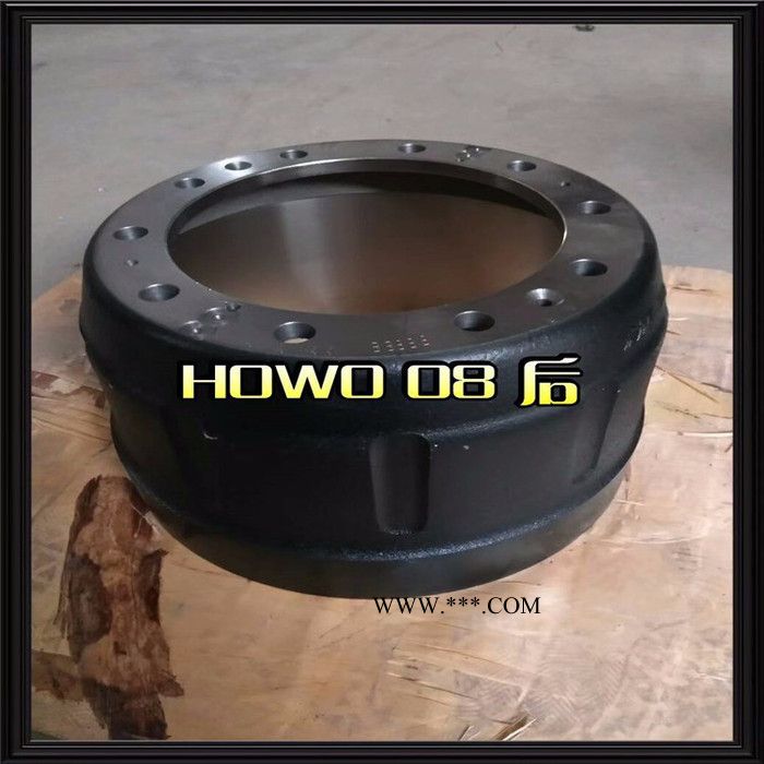 供应凯尔特品牌豪沃08款后后制动鼓AZ9112340006图2