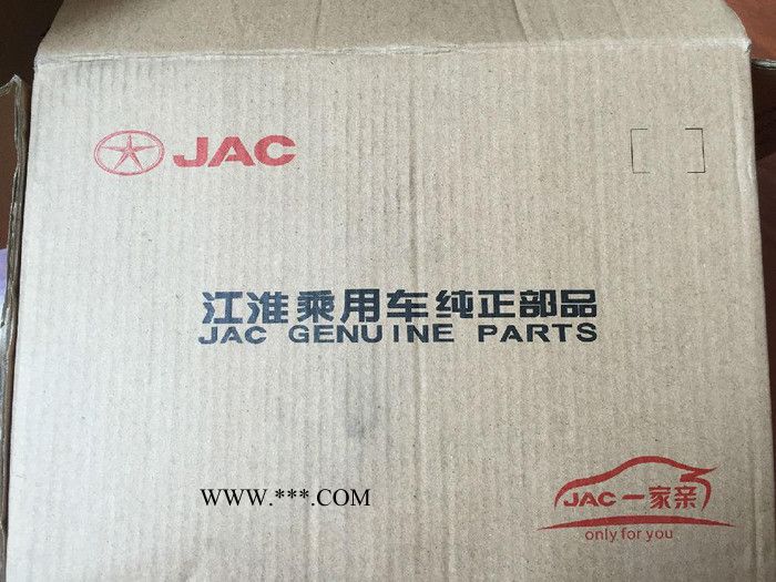 江淮原厂专用制动钳制动盘图2