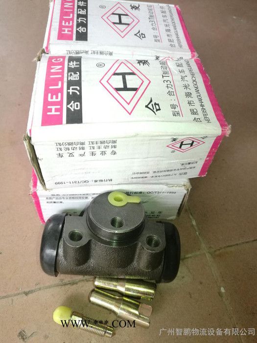 HELI/合力3吨 叉车制动分泵图4