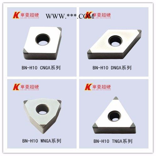 切削加工制动鼓等灰铸铁零部件选择华菱超硬立方氮化硼刀具图5