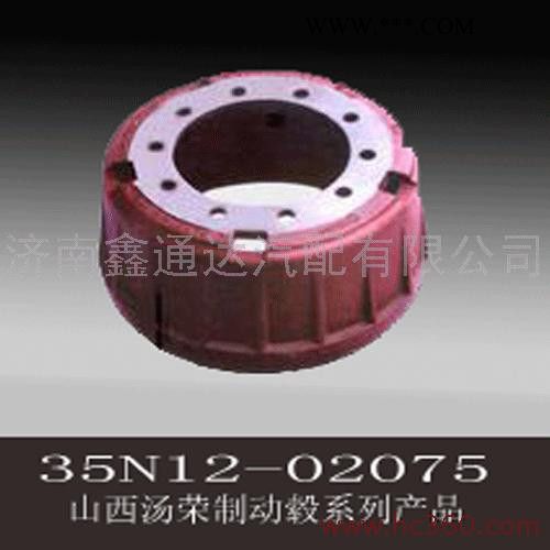 供应山西汤荣制动鼓 客车制动鼓  客车刹车鼓图3