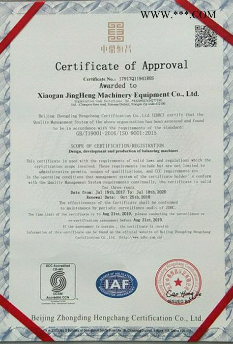 精衡AYLD-200X 制动鼓平衡机图3