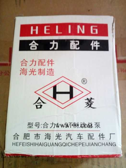 HELI/合力 制动总泵图3