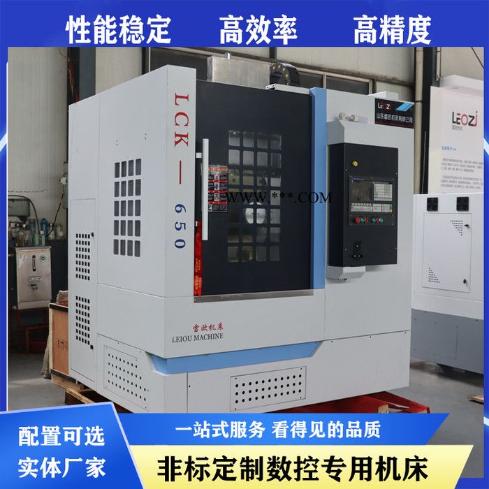 直径800制动鼓数控立车 数控立式车床数控机床制动鼓 立式车床图5