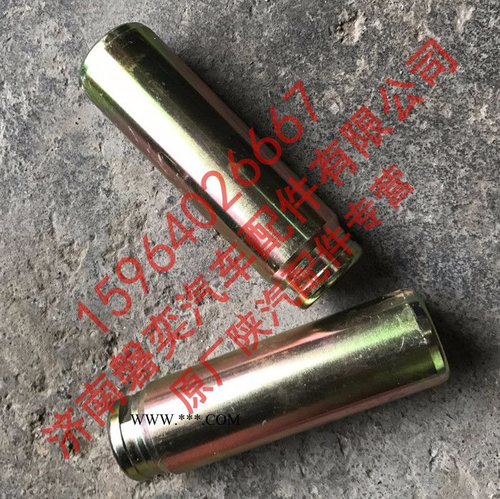 陕汽重卡 陕汽德龙F2000 F3000新M3000 H3000 X3000 L3000原厂刹车蹄销子 汉德原厂制动蹄销图2