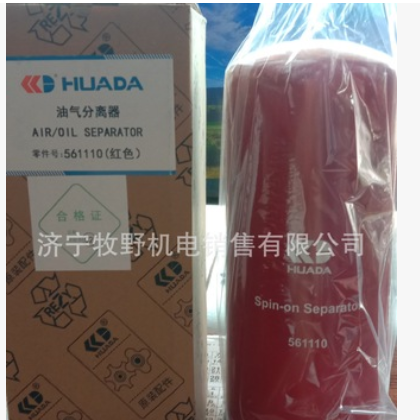 艾尔林克(AIRLINK) 螺杆空压机外置油分芯 561110外置油分芯图2