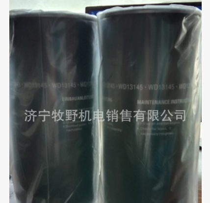 螺杆空压机三油滤机油滤13145反丝 空压机油滤1345反丝图3