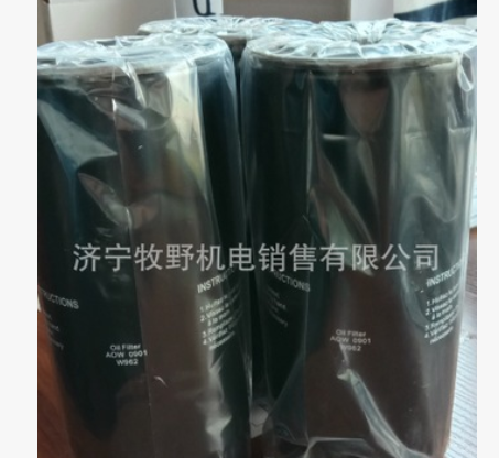 螺杆空压机三油滤机油滤W962 空压机油滤W962螺杆空压机专用油滤图2