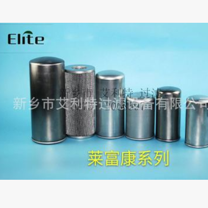 艾利特制冷压缩机 莱富康内置油过滤器 500100图2