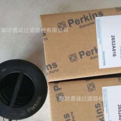 现货供应2654A111发电机组配件工程机械挖掘机配件2654A111图2