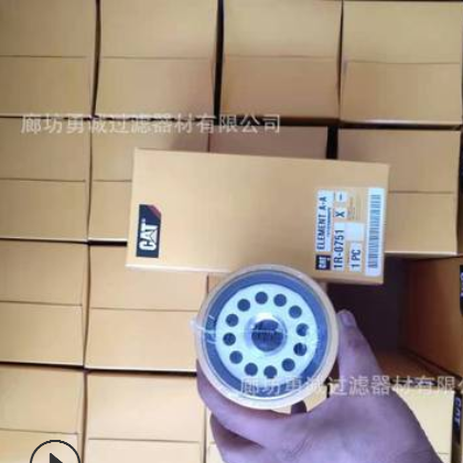 现货销售 1R-1808 机柴油滤芯发电机组配件工程机械挖掘机配件图3