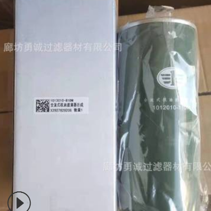 现货供应1012010-M18-054W滤发电机组配件工程机械挖掘机配件图2