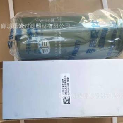 现货供应1117050-M50-0200滤发电机组配件工程机械挖掘机配件图3
