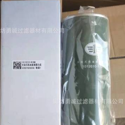 现货供应1117050-M50-0200滤发电机组配件工程机械挖掘机配件图2