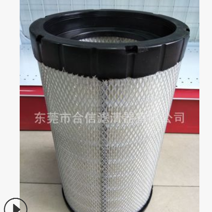 厂家直销康明斯发动机空气滤清器AA90138P