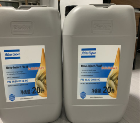 阿特拉斯半合成油20L 原厂件号:1630091800 使用时间4000小时图2