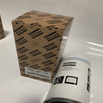 阿特拉斯油分芯 件号:2903087100 原厂配件图3