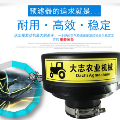 收割机拖拉机沙克龙沙漠风暴空气滤清器自动排尘防雨除尘器预滤器图2