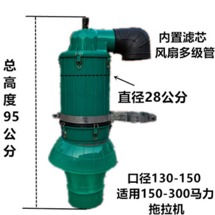 沙克龙收割机锥形空气滤清器拖拉机旋转除尘预滤器沙漠风暴集尘杯图3