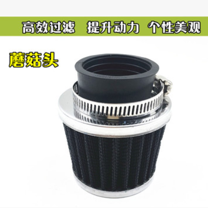 三轮车摩托改装通用防水蘑菇头空滤器110/125/150/空气滤清器滤芯图3