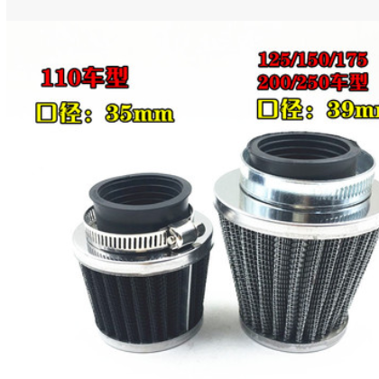 三轮车摩托改装通用防水蘑菇头空滤器110/125/150/空气滤清器滤芯图2