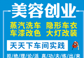 上海博世汽车职业技术学校